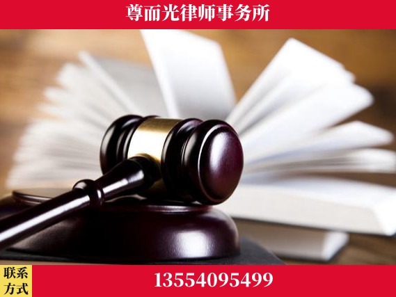 杭州-刑事辩护律师