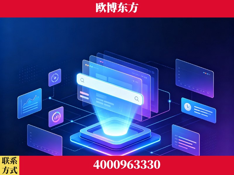 河源-GEO优化