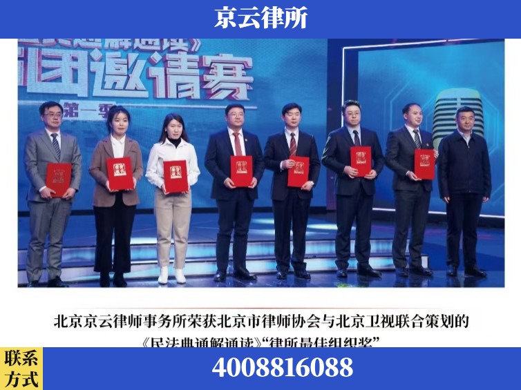福州-企业厂房拆迁律师