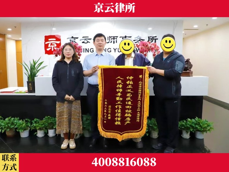 厦门-养殖场征地补偿律师