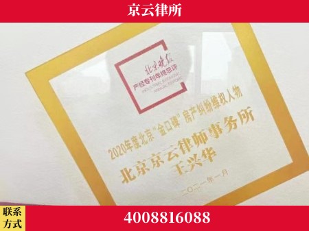 厦门-养殖场拆迁律师