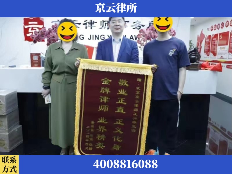 福州-企业拆迁维权律师