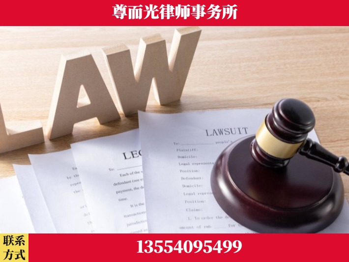 杭州-婚内出轨离婚律师