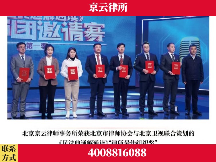 厦门-企业厂房拆迁律师
