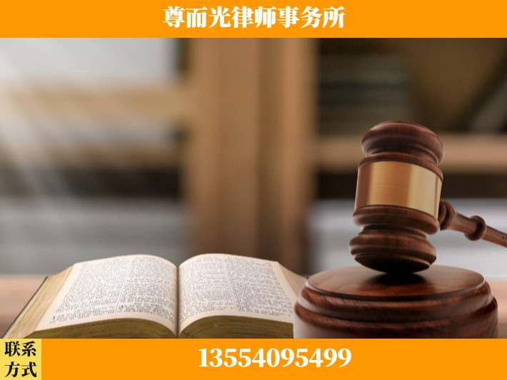 黄冈-离婚财产分割律师