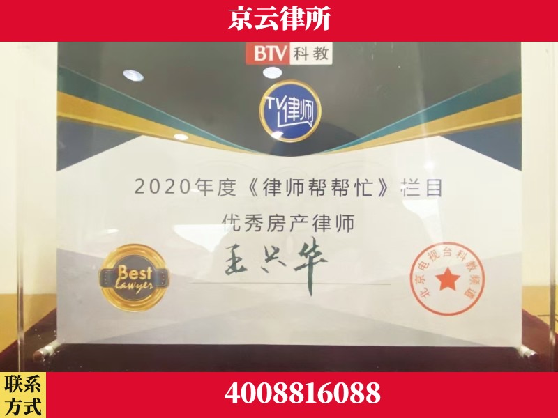 厦门-养殖场征收律师
