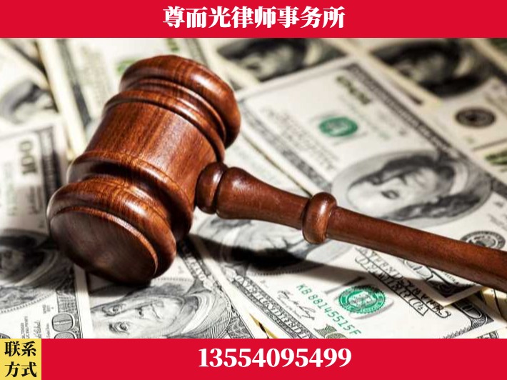 杭州-刑事律师