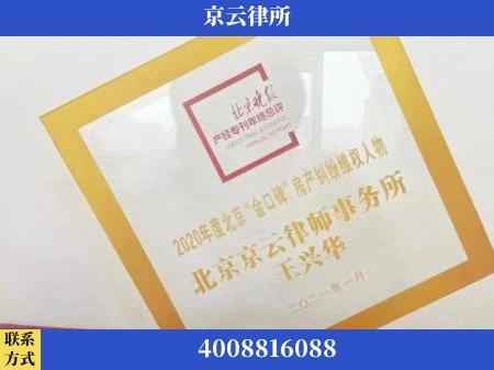 福州-养殖场拆迁律师