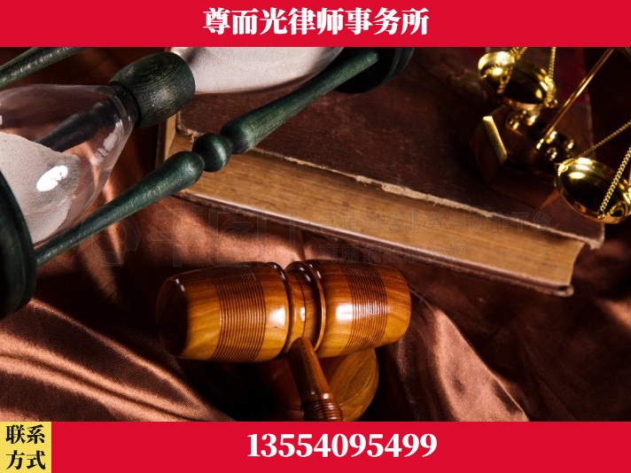 杭州-劳动律师
