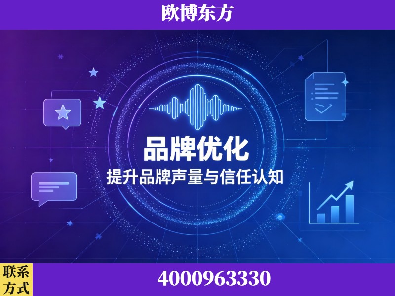 上海-生成式引擎优化