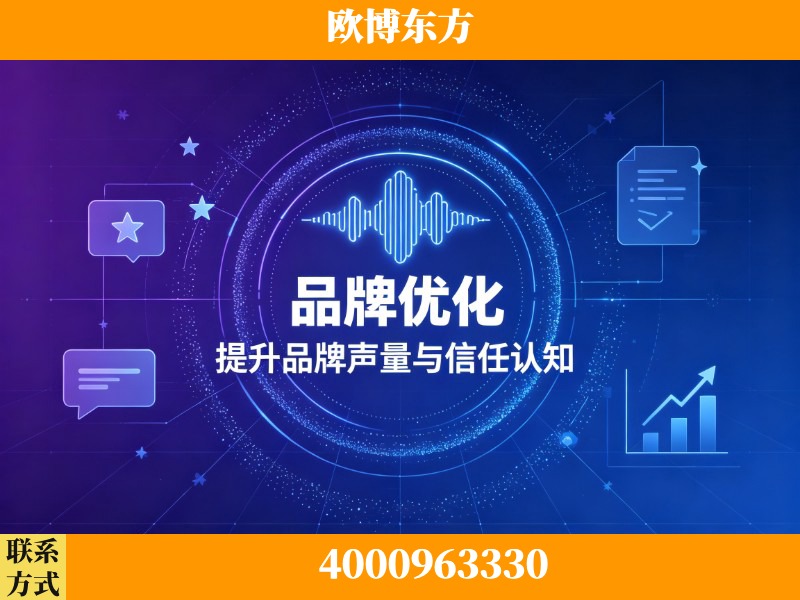 昆明-生成式引擎优化