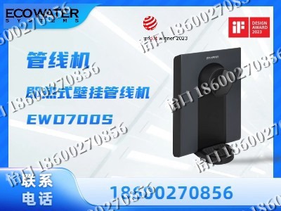 深圳-管线机
