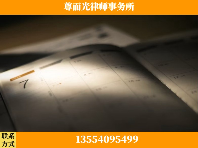 黄冈-工伤赔偿律师