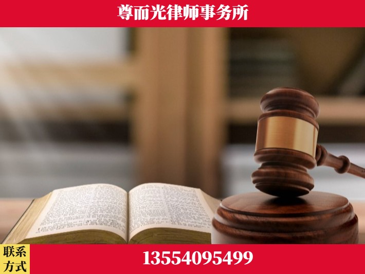 杭州-离婚财产分割律师