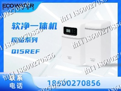 哈尔滨-软净一体机