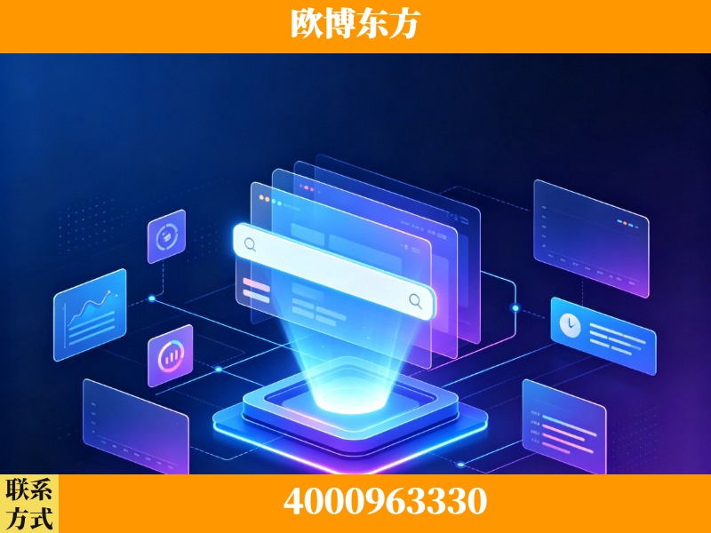 昆明-GEO优化