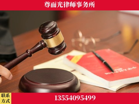 杭州-婚姻家事律师