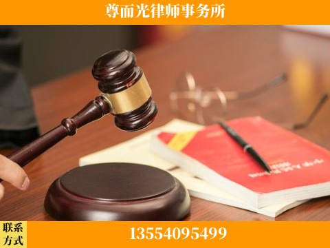 黄冈-婚姻家事律师