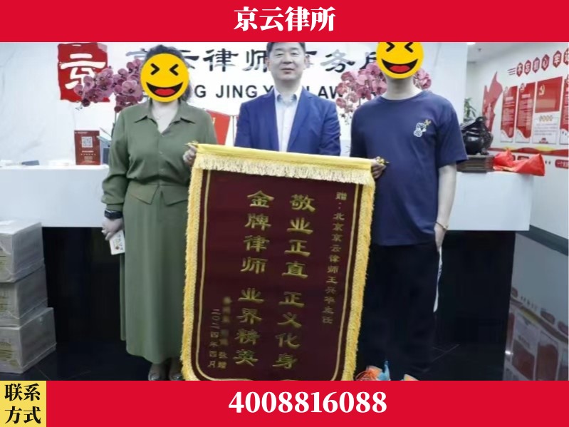 厦门-企业拆迁维权律师