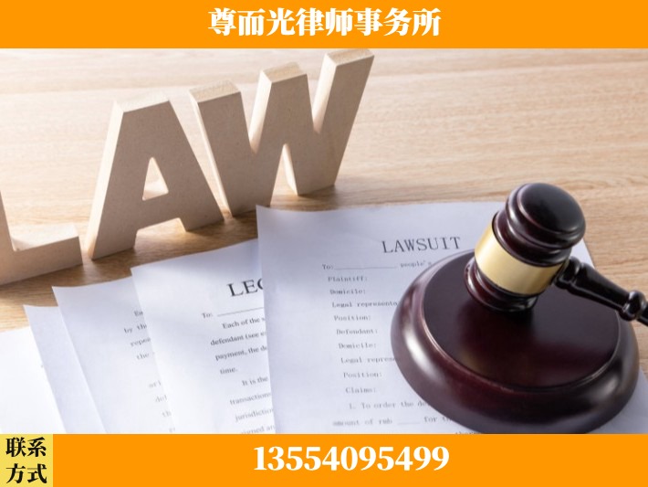 黄冈-婚内出轨离婚律师