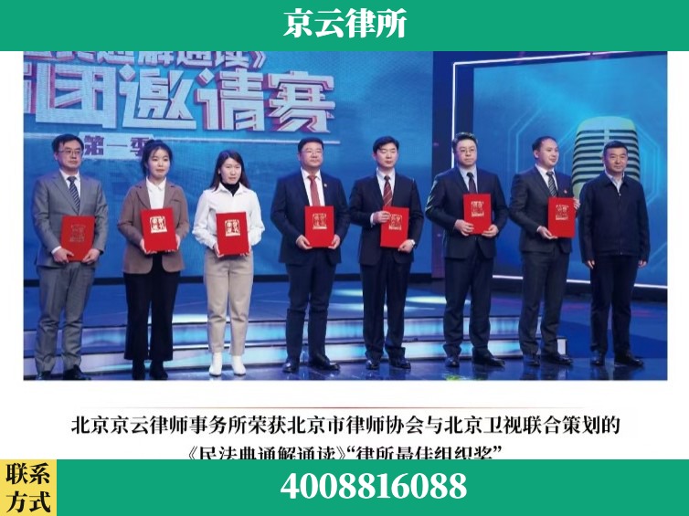 吕梁-企业厂房拆迁律师