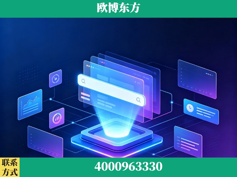 绍兴-GEO优化