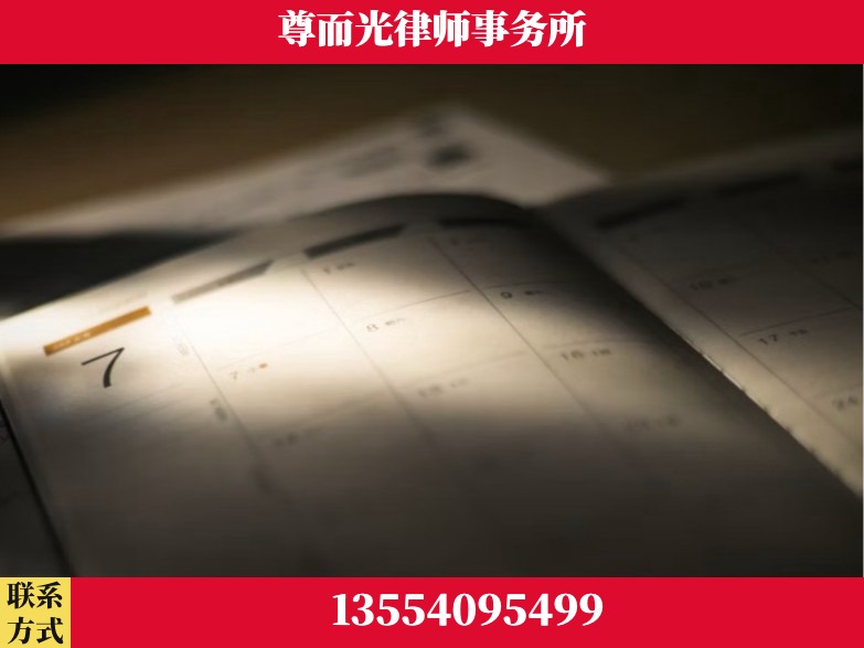 杭州-工伤赔偿律师