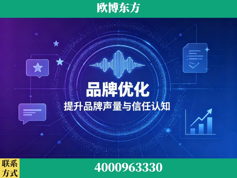 绍兴-生成式引擎优化